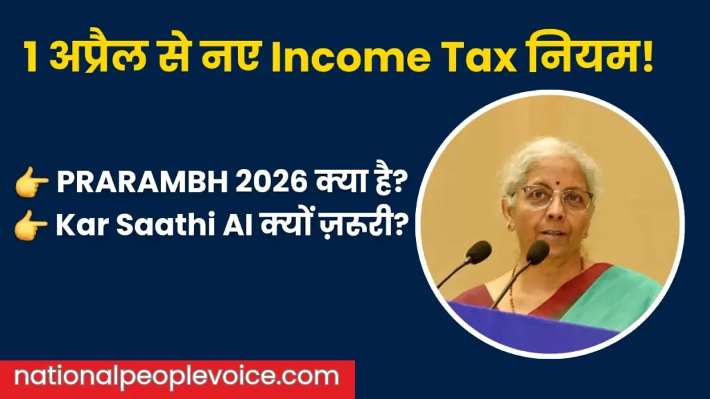 Nirmala Sitharaman speaking at podium on 1 April 2026 New Income Tax Rules PRARAMBH 2026 Kar Saathi AI National People Voice