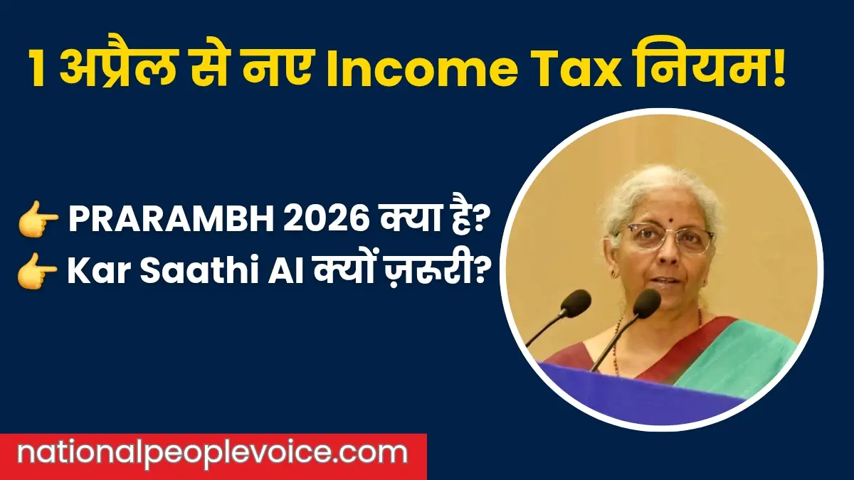 Nirmala Sitharaman speaking at podium on 1 April 2026 New Income Tax Rules PRARAMBH 2026 Kar Saathi AI National People Voice
